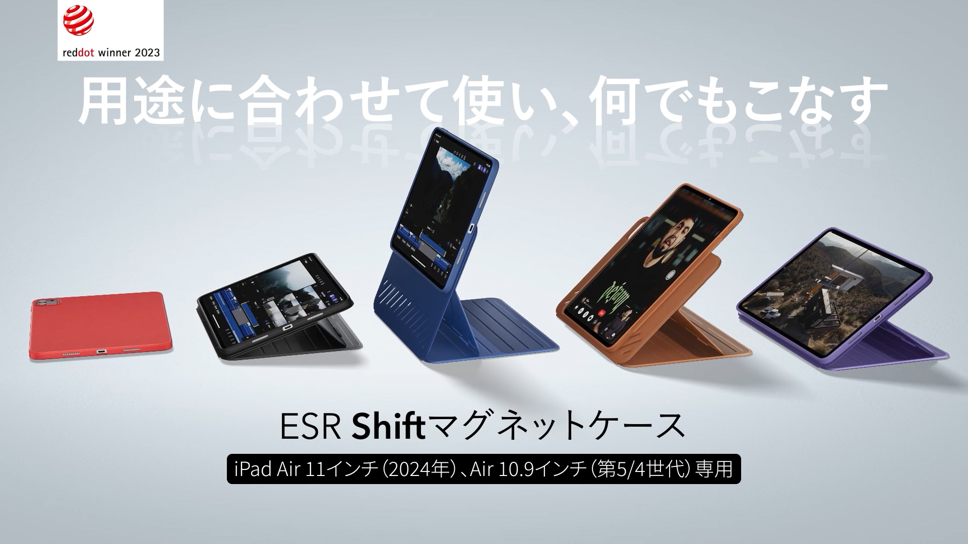 iPad Air M2 11インチ 128GB wifiモデル　ESRケース付属 Amazon.co.jp: ESR iPad Air 11インチ ケース (M3/M2、2025/2024